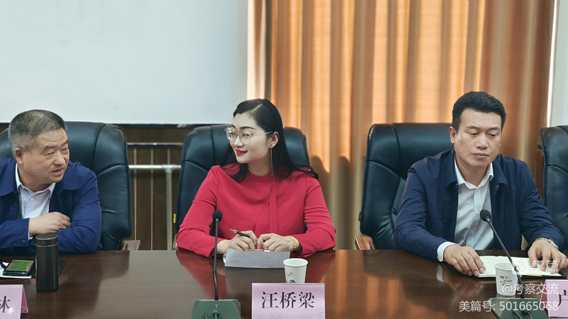 西安安康商會(huì)執(zhí)行會(huì)長(zhǎng)周德林一行赴山陽縣考察 西安安康商會(huì)執(zhí)行會(huì)長(zhǎng)周德林一行赴山陽縣考察