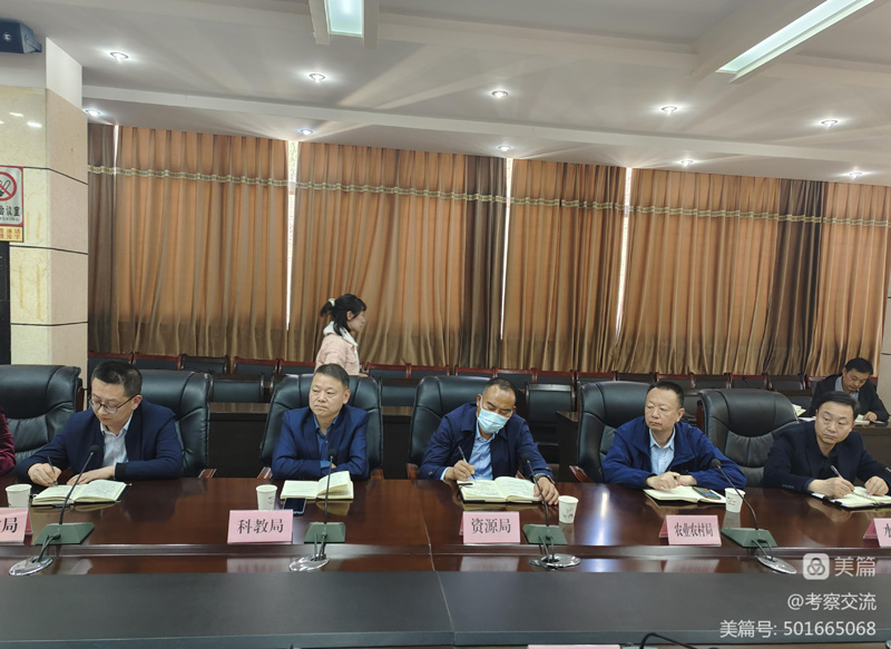 西安安康商會(huì)執(zhí)行會(huì)長(zhǎng)周德林一行赴山陽縣考察 西安安康商會(huì)執(zhí)行會(huì)長(zhǎng)周德林一行赴山陽縣考察