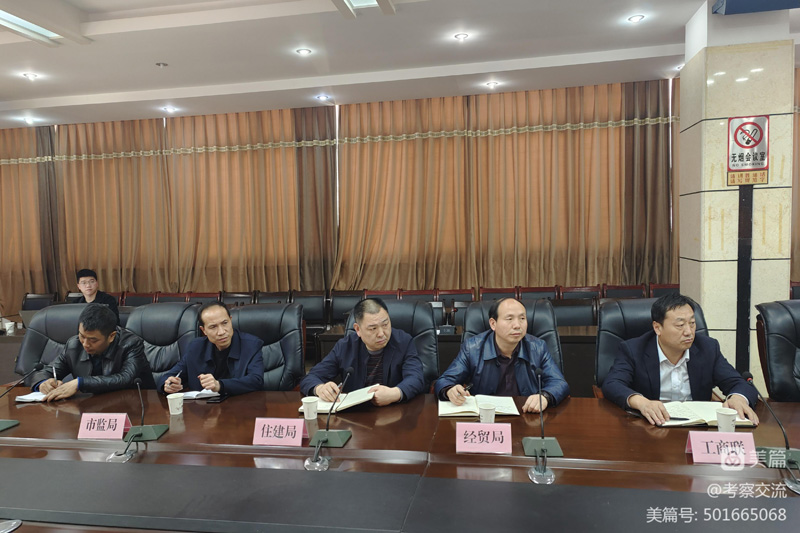 西安安康商會(huì)執(zhí)行會(huì)長(zhǎng)周德林一行赴山陽縣考察 西安安康商會(huì)執(zhí)行會(huì)長(zhǎng)周德林一行赴山陽縣考察