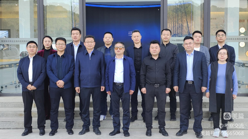 西安安康商會(huì)執(zhí)行會(huì)長(zhǎng)周德林一行赴山陽縣考察 西安安康商會(huì)執(zhí)行會(huì)長(zhǎng)周德林一行赴山陽縣考察