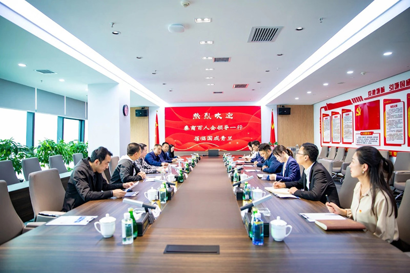 以會促商|秦商百人會領導一行來訪國成青蘭參觀座談 以會促商|秦商百人會領導一行來訪國成青蘭參觀座談