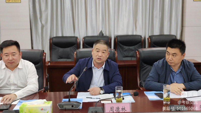 安康市開(kāi)放發(fā)展高級(jí)顧問(wèn)周德林一行赴紫陽(yáng)縣考察 安康市開(kāi)放發(fā)展高級(jí)顧問(wèn)周德林一行赴紫陽(yáng)縣考察