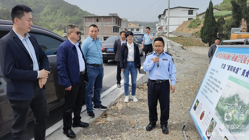 安康市開(kāi)放發(fā)展高級(jí)顧問(wèn)周德林一行赴紫陽(yáng)縣考察 安康市開(kāi)放發(fā)展高級(jí)顧問(wèn)周德林一行赴紫陽(yáng)縣考察