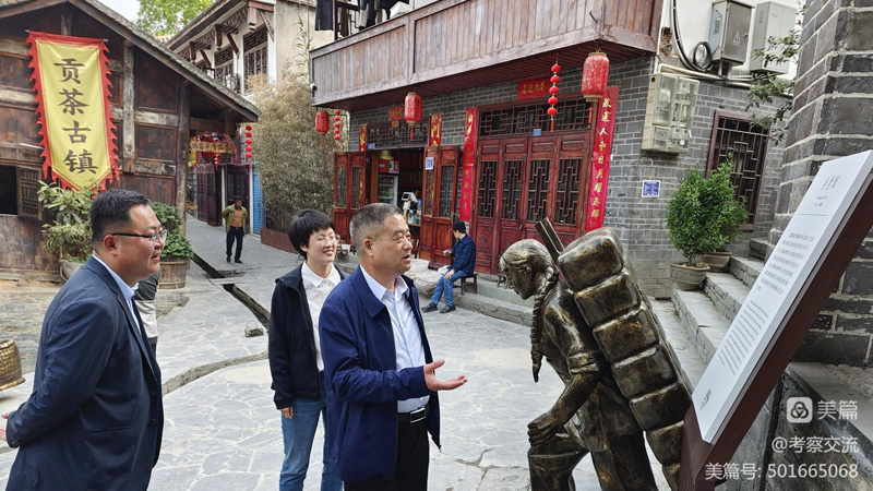 安康市開(kāi)放發(fā)展高級(jí)顧問(wèn)周德林一行赴紫陽(yáng)縣考察 安康市開(kāi)放發(fā)展高級(jí)顧問(wèn)周德林一行赴紫陽(yáng)縣考察