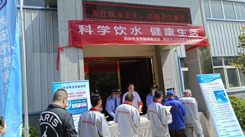 甘霖實(shí)業(yè)“科學(xué)飲水 健康生活”飲用水宣傳日主題活動 甘霖實(shí)業(yè)“科學(xué)飲水 健康生活”飲用水宣傳日主題活動