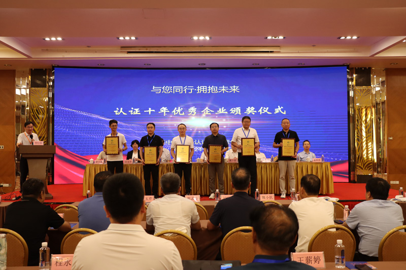 第一屆水利-農(nóng)業(yè)高質(zhì)量發(fā)展暨認(rèn)證、檢測(cè)、標(biāo)準(zhǔn)、計(jì)量交流培訓(xùn)會(huì)在西安盛大開(kāi)幕