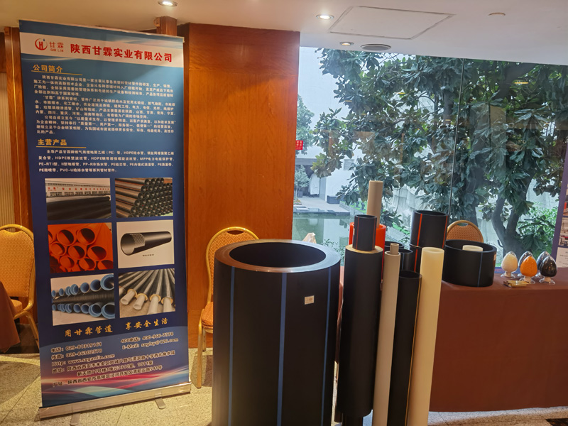 第一屆水利-農(nóng)業(yè)高質(zhì)量發(fā)展暨認(rèn)證、檢測(cè)、標(biāo)準(zhǔn)、計(jì)量交流培訓(xùn)會(huì)在西安盛大開(kāi)幕