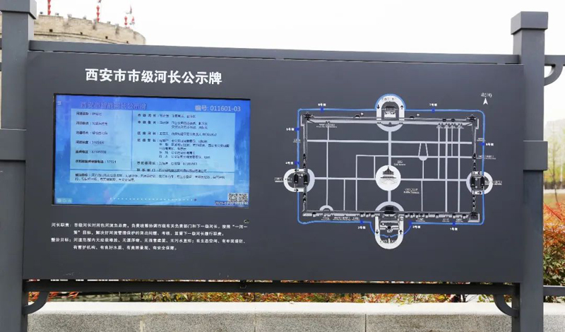 西安護城河水利風景區(qū) 西安護城河水利風景區(qū)